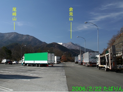 谷村パーキングエリア 平地から山の展望